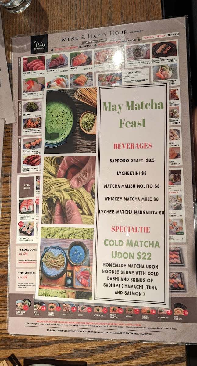 Tsuru Ton Tan - Union Square Menu - Image 4